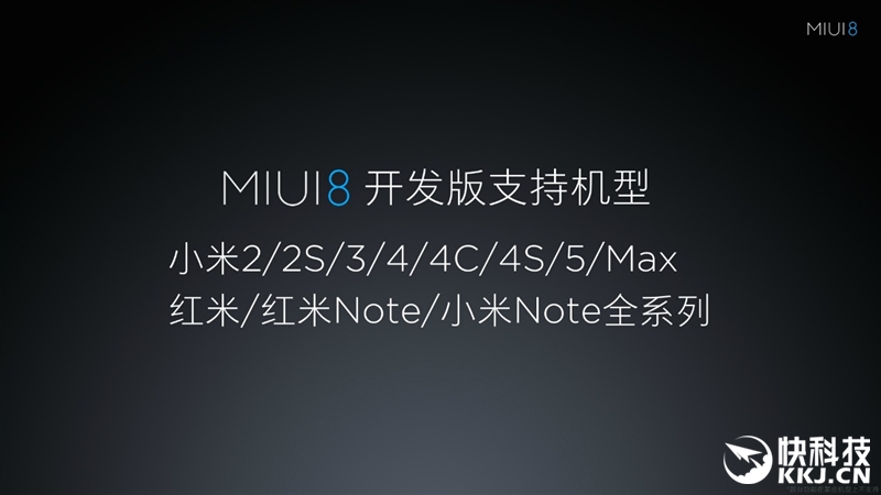 6.44寸黄金大屏！小米Max深度评测：续航惊人