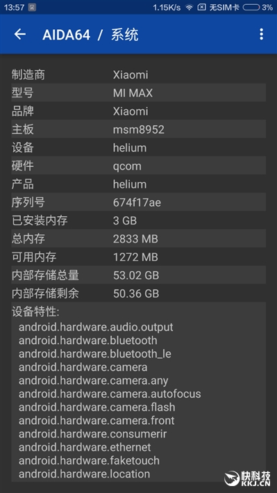 6.44寸黄金大屏！小米Max深度评测：续航惊人