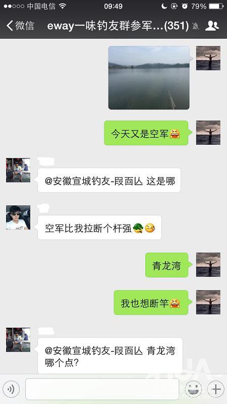 青龙湾附近野钓,株洲青龙湾野钓