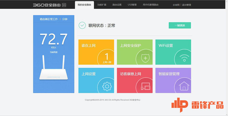 3605G路由器有什么用,3605g路由器的5g是什么意思