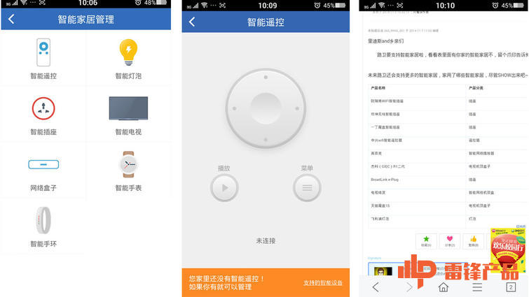 3605G路由器有什么用,3605g路由器的5g是什么意思
