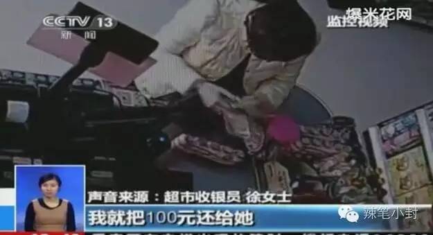 为了所谓的两百块钱拼得要死要活,骗了别人100块有什么后果