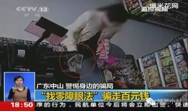 为了所谓的两百块钱拼得要死要活,骗了别人100块有什么后果