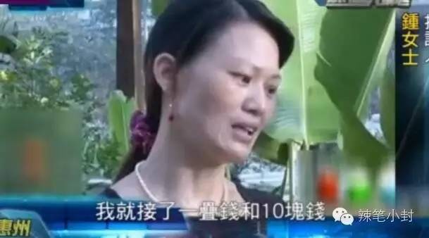 为了所谓的两百块钱拼得要死要活,骗了别人100块有什么后果