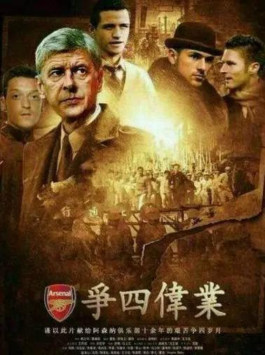 英超落下帷幕,本赛季英超什么时候结束