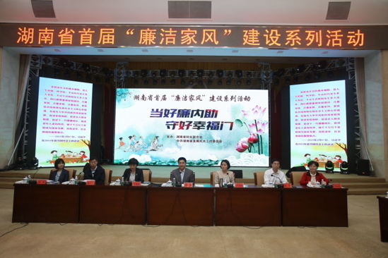 他“空降”湖南3个月，苏荣女婿落马了