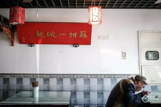 苏面大典:好面三千,今天要翻谁的牌?