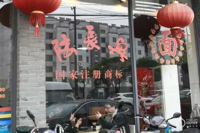 苏面大典:好面三千,今天要翻谁的牌?