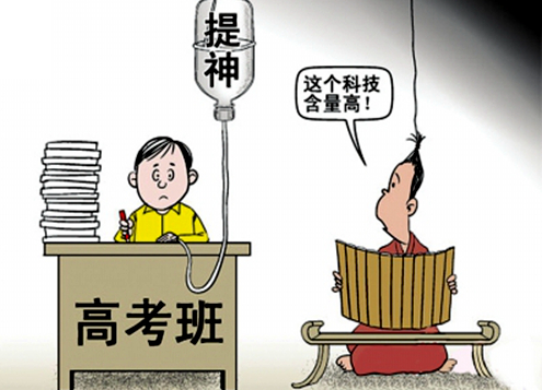 高考前吃“聪明药”,注射“氨基酸”?别傻了!