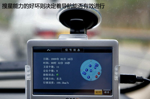 gps导航vs北斗导航,gps导航的方法有哪几种