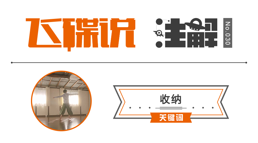 收纳治愈人生,收纳人生改造