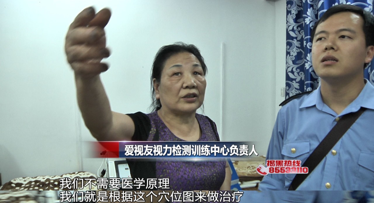 学校推荐的检查视力机构靠谱吗,学校视力检测指定机构