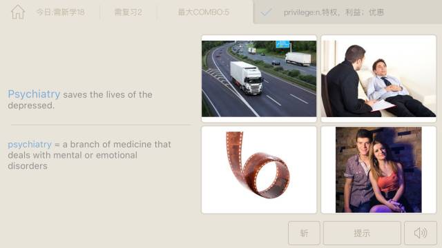 最全英语单词app,带词根的背单词软件app