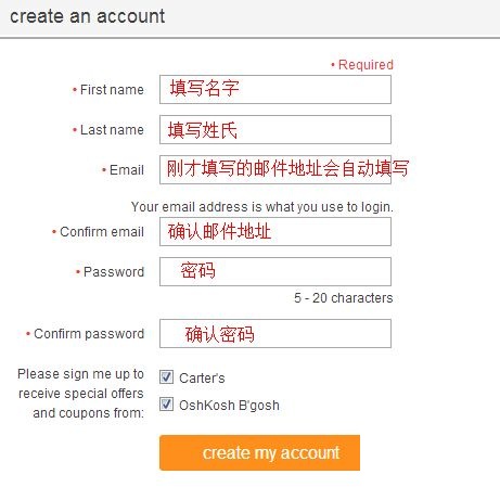 carters童装质量怎么样 (carters童装质量怎样)