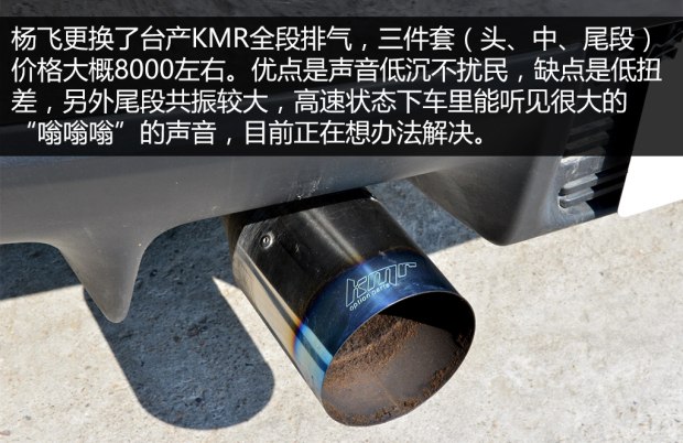 三菱翼神2.0手动改装,三菱蓝瑟翼神改装多少钱