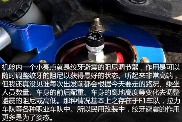 三菱翼神2.0手动改装,三菱蓝瑟翼神改装多少钱