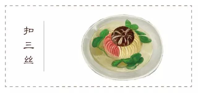 从小渔乡到十里洋场，“上海菜”是怎样炼成的？