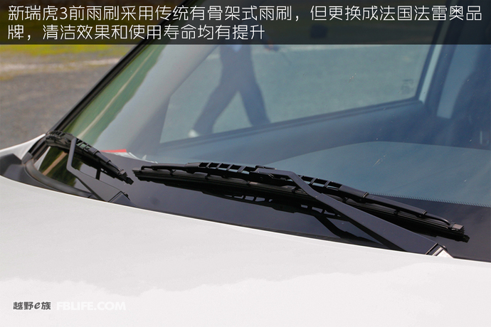 瑞虎3百万全球版试驾视频,瑞虎3plus试驾视频