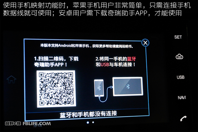 瑞虎3百万全球版试驾视频,瑞虎3plus试驾视频