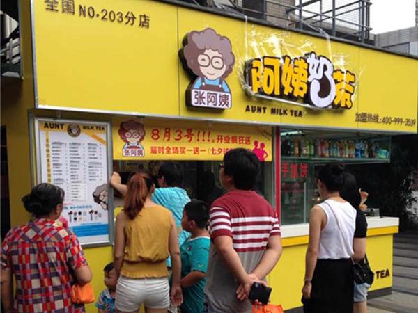 不怎么常见的奶茶店名,好点的奶茶店名