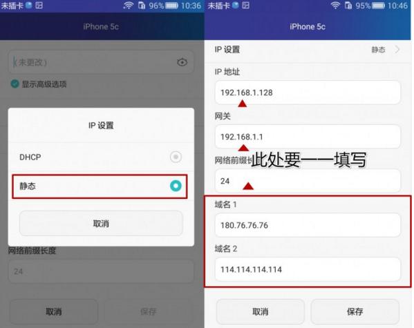 华为hilink怎么设置网速变好,华为路由ws5200怎么设置网速快