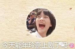 日本目前20岁以下出名的女明星,90年代最红的日本女明星