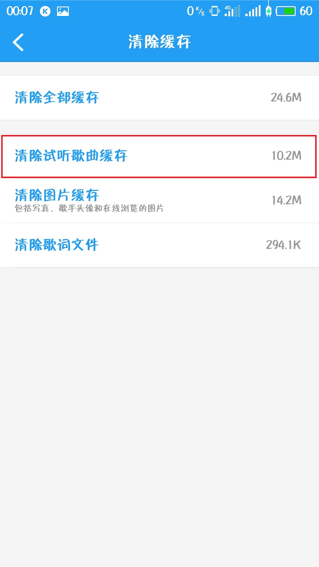 音乐免费下歌方法,怎样才能免费下载到正版的音乐