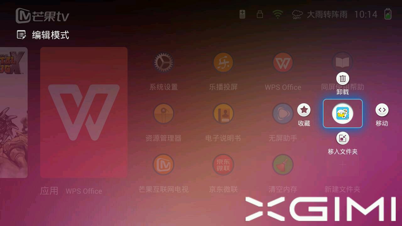 极米z4爵色支持激光翻页笔吗,极米z4爵色和极米z4air