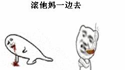 夭寿啊,章鱼上岸进化触手怪凌辱美少女啦!还好有dick警官~