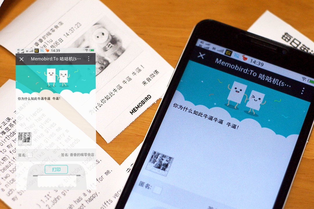 自己制作热敏打印机,diy小型热敏打印机