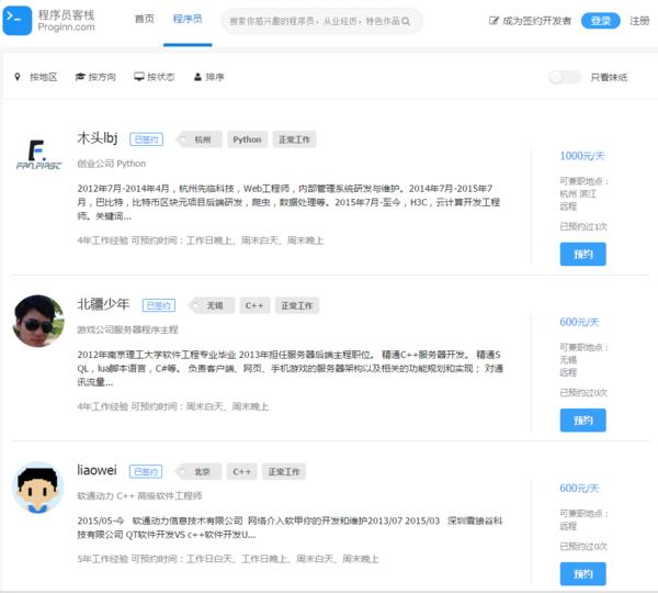 设计师怎么和开发对接,开发和设计师怎么合作