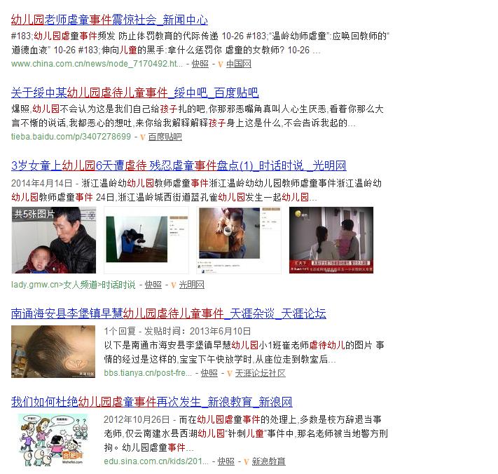 被小孩子输液的针扎了,幼儿园小孩被扎针视频