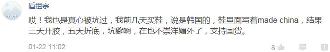 一句话证明你是代购,一句话证明你被队友坑过