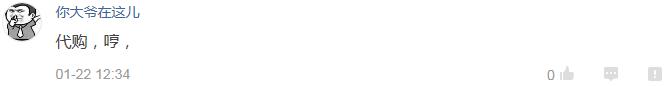 一句话证明你是代购,一句话证明你被队友坑过