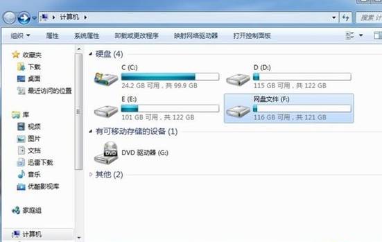 如何快速清除网盘垃圾,如何解决网盘失效问题