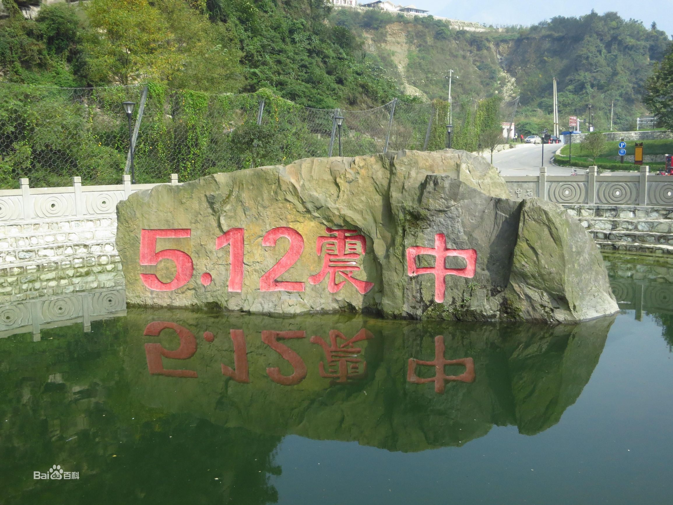 5.12汶川大地震周年纪念晚会,5.12汶川大地震十周年的记忆