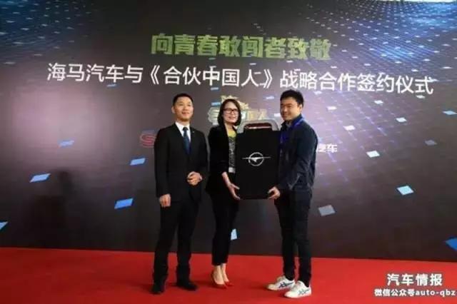 “本土化战略”成效显著，海马郑州进入爆发期