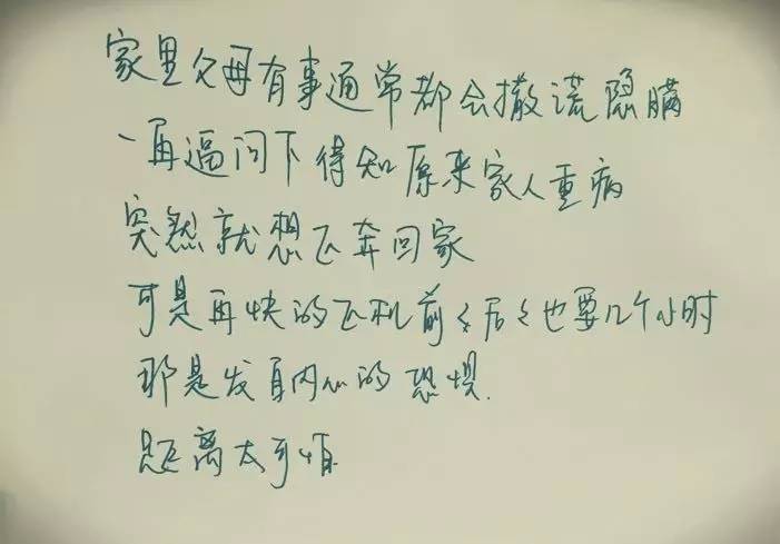 逗B叨|那些瞬间为什么击垮了你