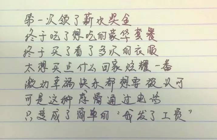 逗B叨|那些瞬间为什么击垮了你