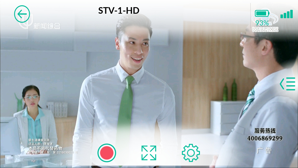 手机不用流量能看电视剧,手机不用流量能看电视台节目