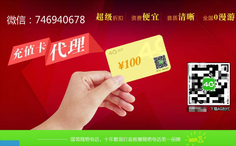 2016年最赚钱的微商,2016微商哪个牌子护肤品最火