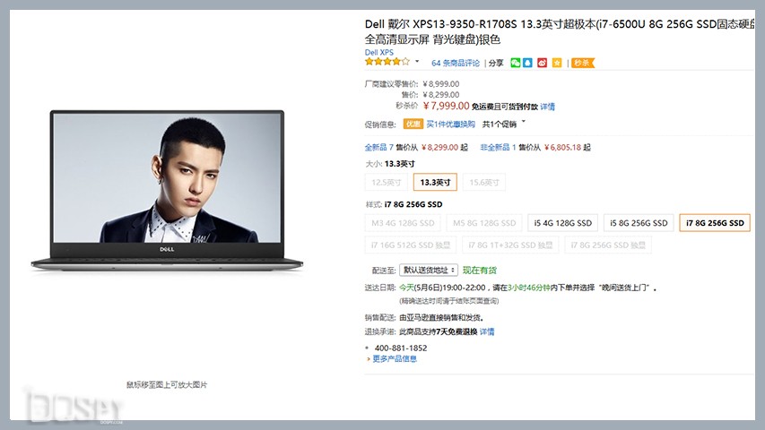 《买买买》第44期:为你精心挑选的夏日清凉伴侣