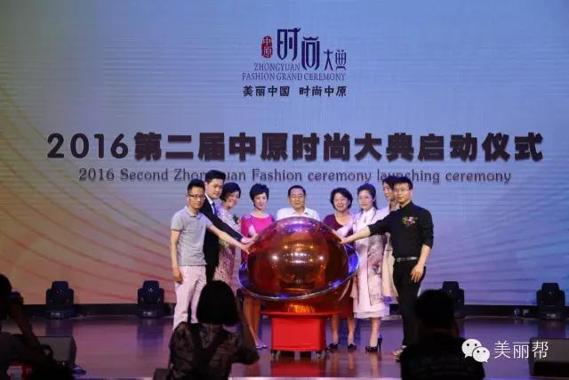 2022中华夫人大赛,中华夫人国际大赛