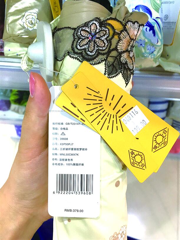 夏天选择防晒伞,防晒伞和防晒霜哪个效果好