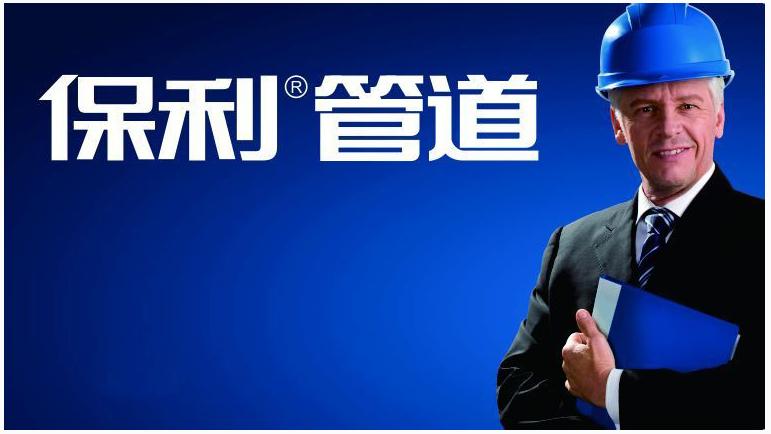 安装地暖误区,现在安地暖有几种方法