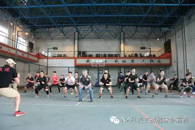 首届中橄协初级教练员培训班(2班)探秘