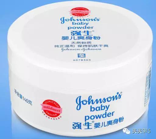 强生爽身粉罚款,强生爽身粉处罚结果