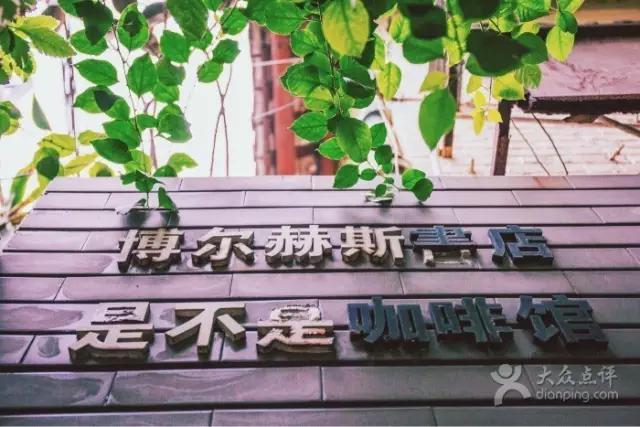 广州不可错过的十宗“最”书店,闲时又多一个好去处!