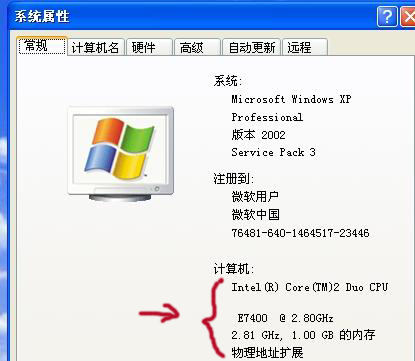 xp系统可以直接装win7吗,xp系统的电脑可以装win7系统吗