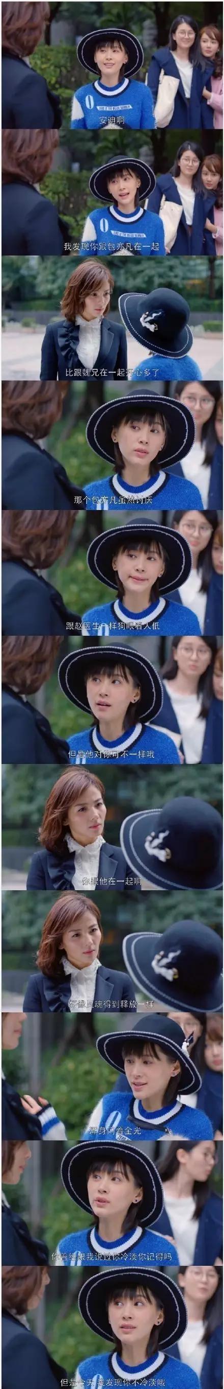 小包总杨烁低音炮,男演员小包总